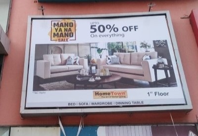 adcrest-furniture-mall